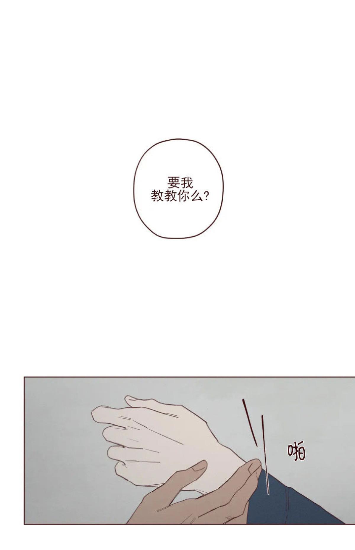 鬼怪/魑魅魍魉[耽美]韩漫全集-第58话无删减无遮挡章节图片 