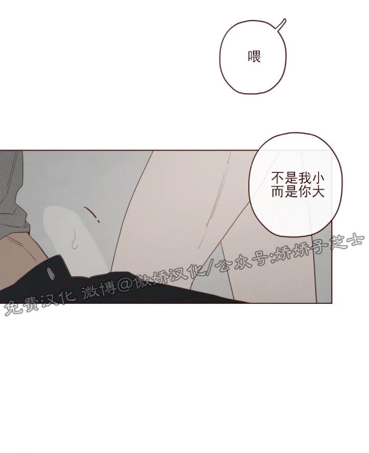 鬼怪/魑魅魍魉[耽美]韩漫全集-第58话无删减无遮挡章节图片 