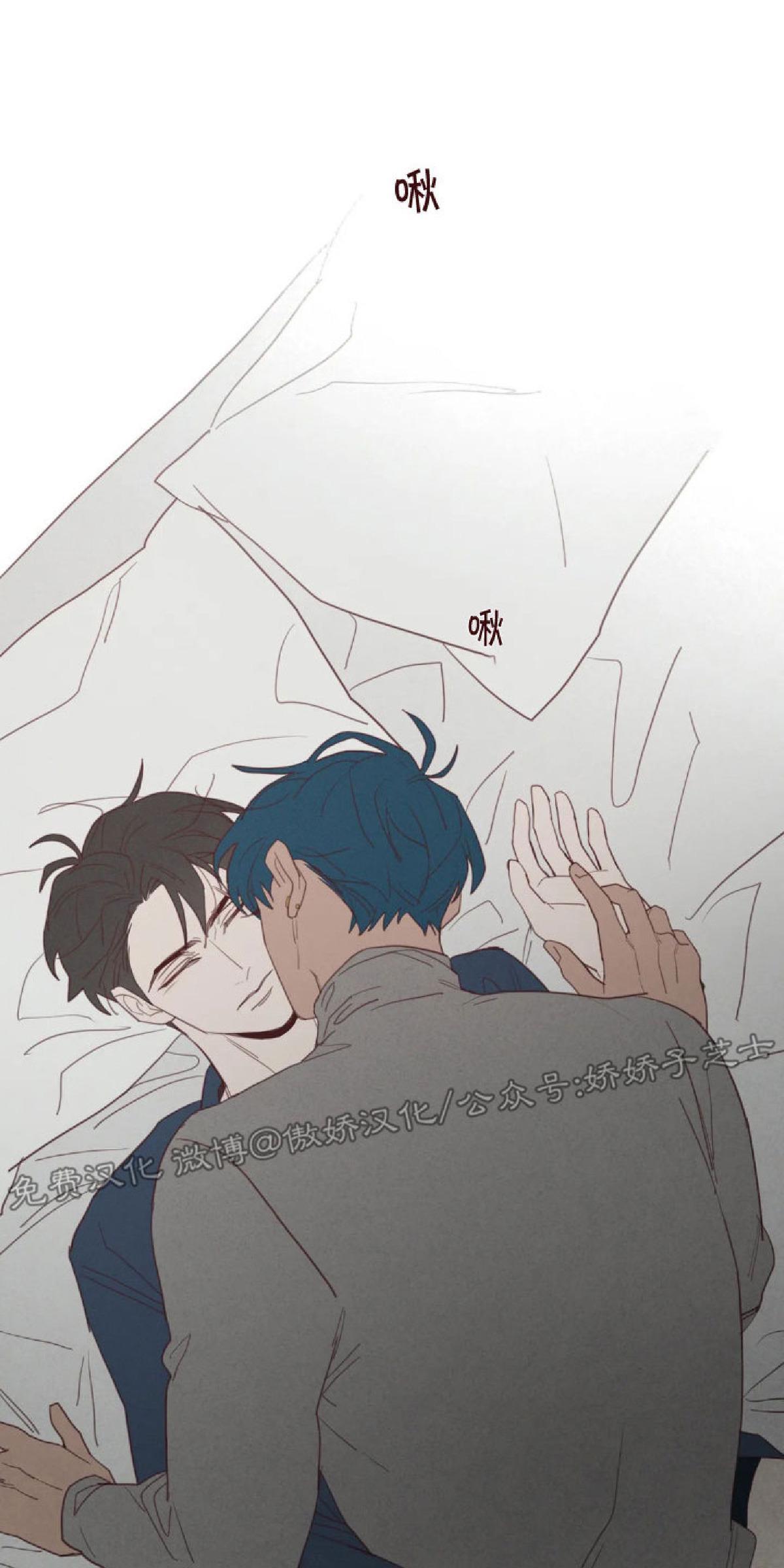 鬼怪/魑魅魍魉[耽美]韩漫全集-第58话无删减无遮挡章节图片 