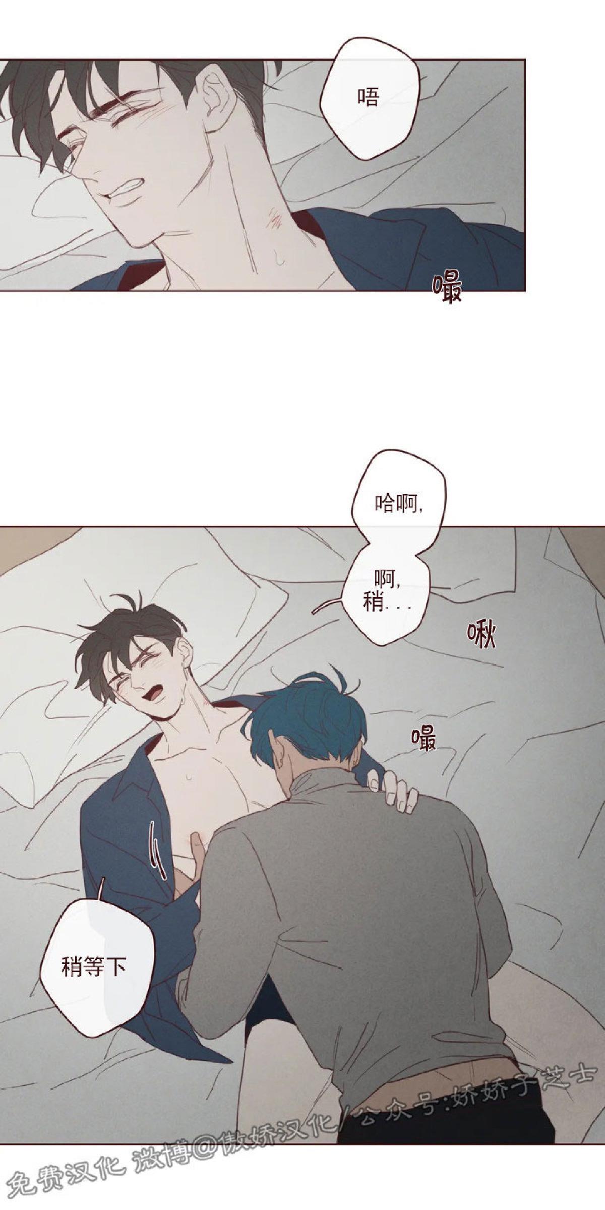 鬼怪/魑魅魍魉[耽美]韩漫全集-第58话无删减无遮挡章节图片 