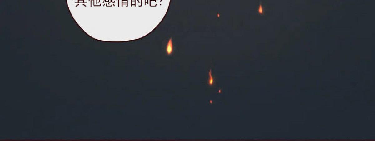 鬼怪/魑魅魍魉[耽美]韩漫全集-第58话无删减无遮挡章节图片 