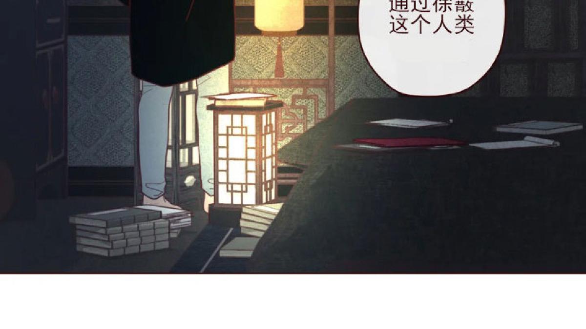 鬼怪/魑魅魍魉[耽美]韩漫全集-第58话无删减无遮挡章节图片 