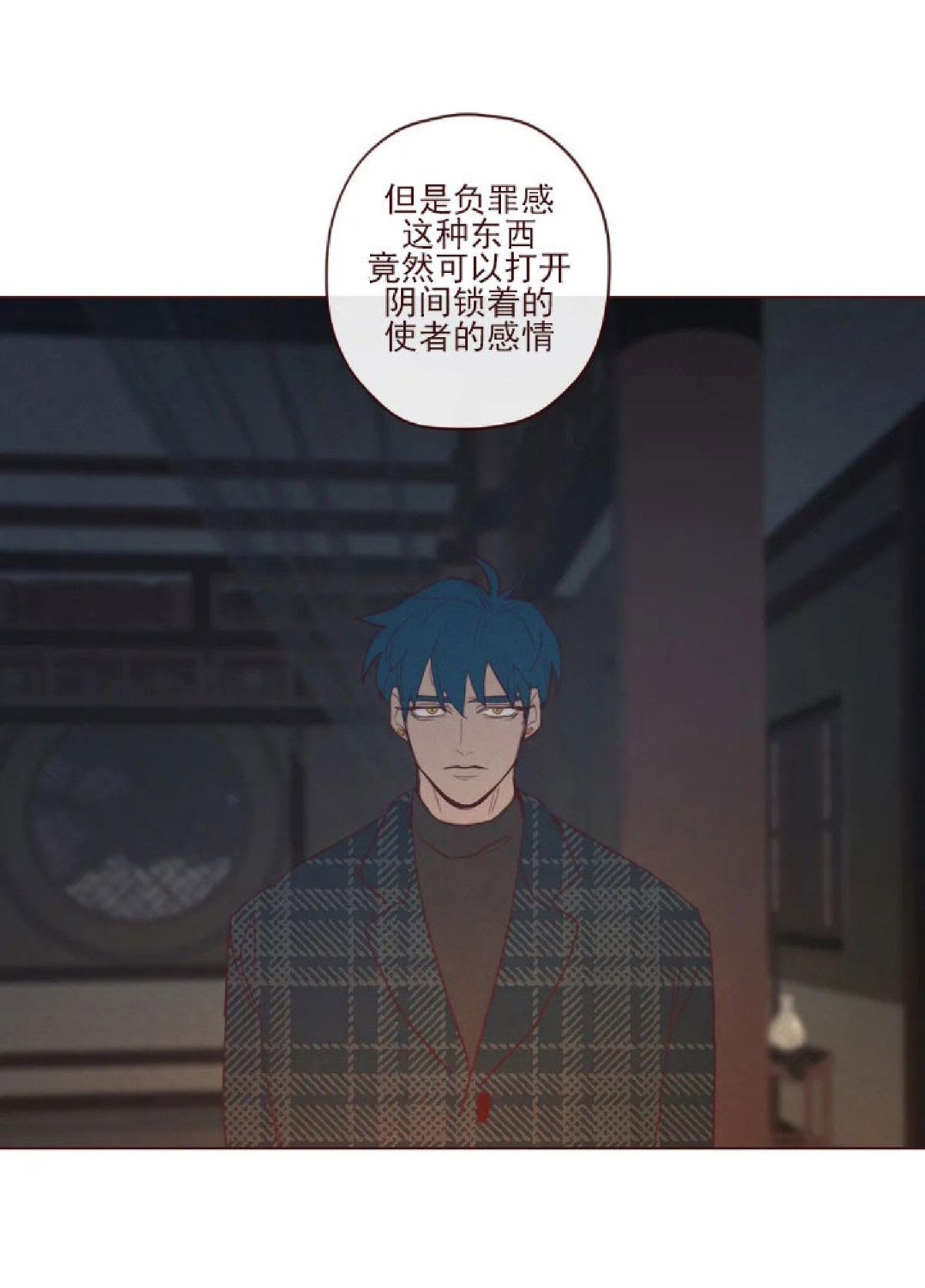 鬼怪/魑魅魍魉[耽美]韩漫全集-第58话无删减无遮挡章节图片 