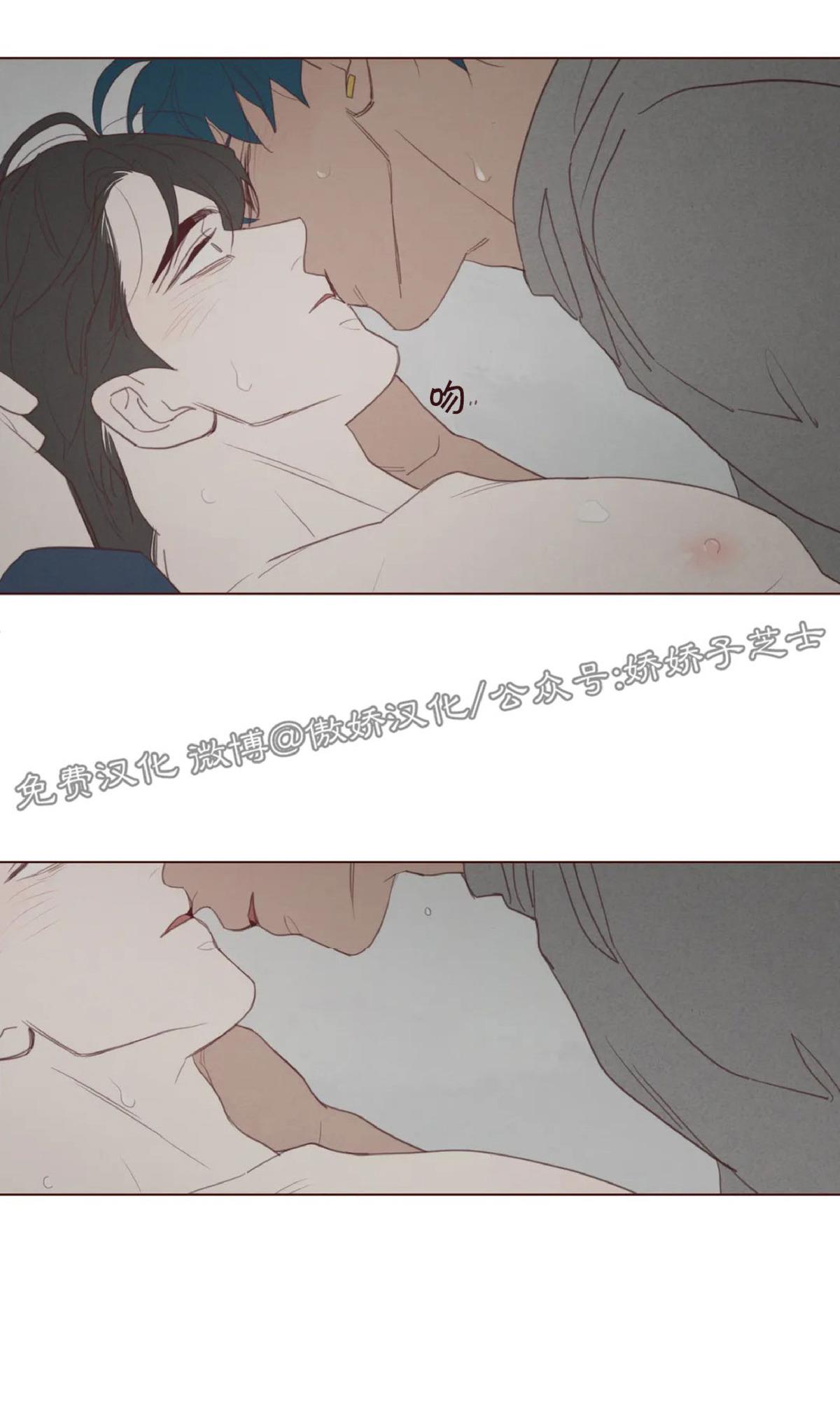 鬼怪/魑魅魍魉[耽美]韩漫全集-第59话无删减无遮挡章节图片 
