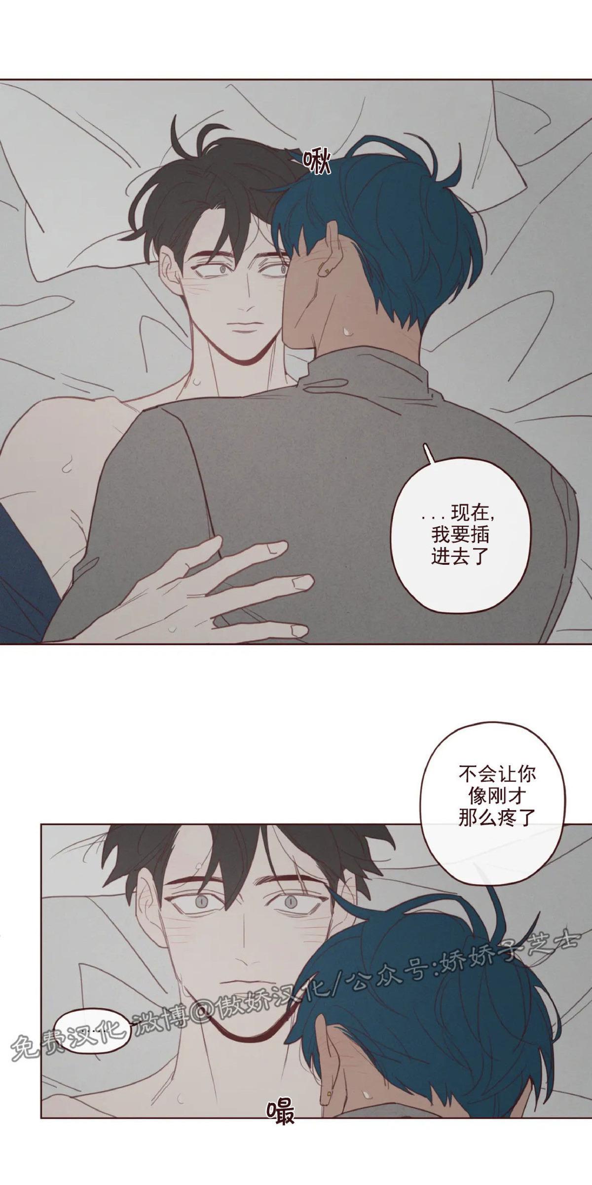 鬼怪/魑魅魍魉[耽美]韩漫全集-第59话无删减无遮挡章节图片 