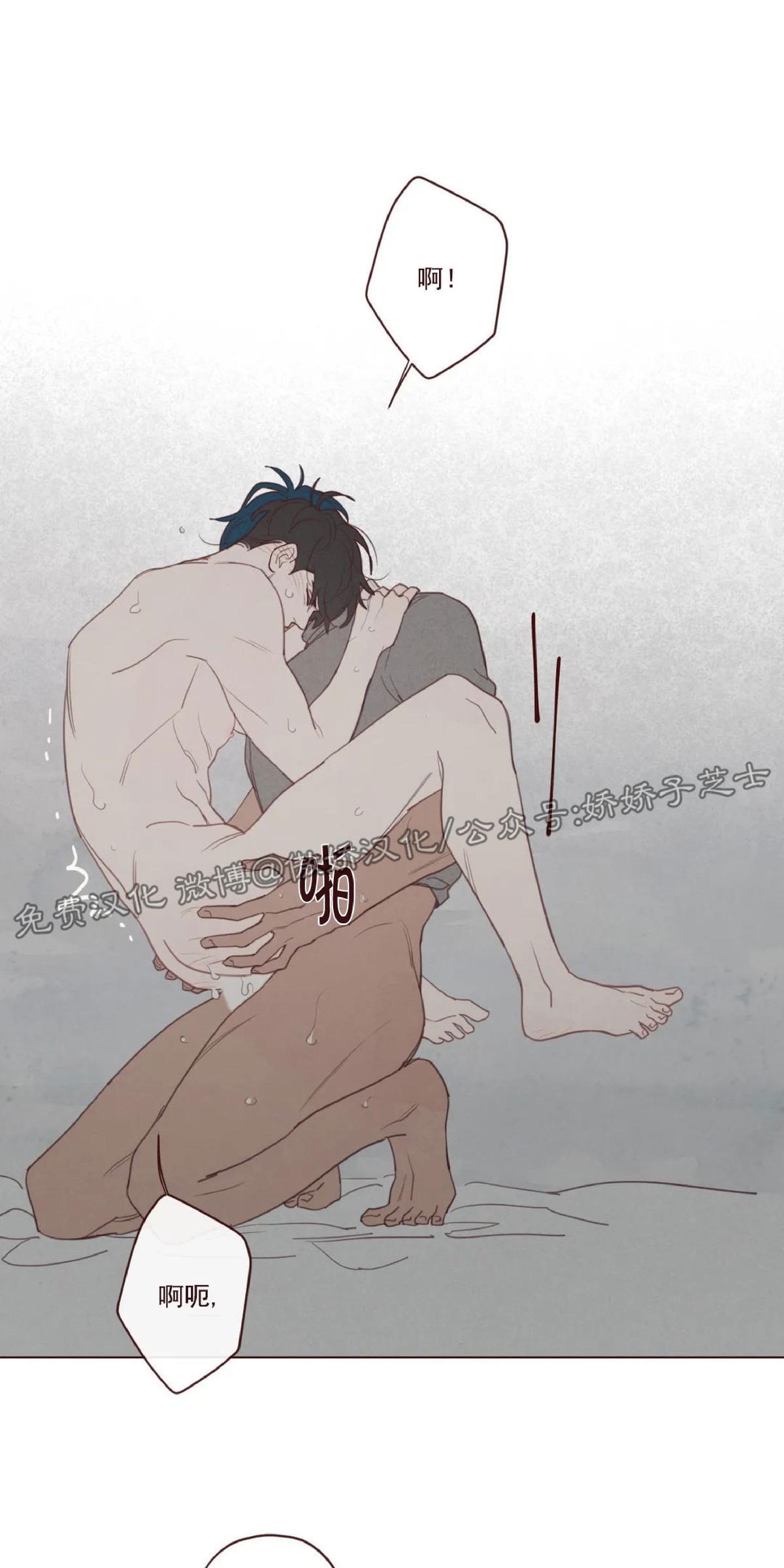鬼怪/魑魅魍魉[耽美]韩漫全集-第59话无删减无遮挡章节图片 