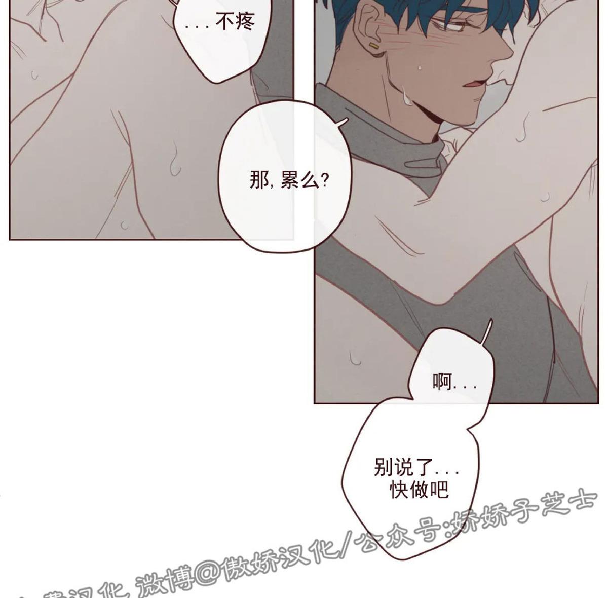 鬼怪/魑魅魍魉[耽美]韩漫全集-第59话无删减无遮挡章节图片 