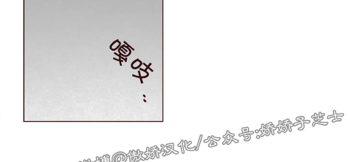 鬼怪/魑魅魍魉[耽美]韩漫全集-第59话无删减无遮挡章节图片 