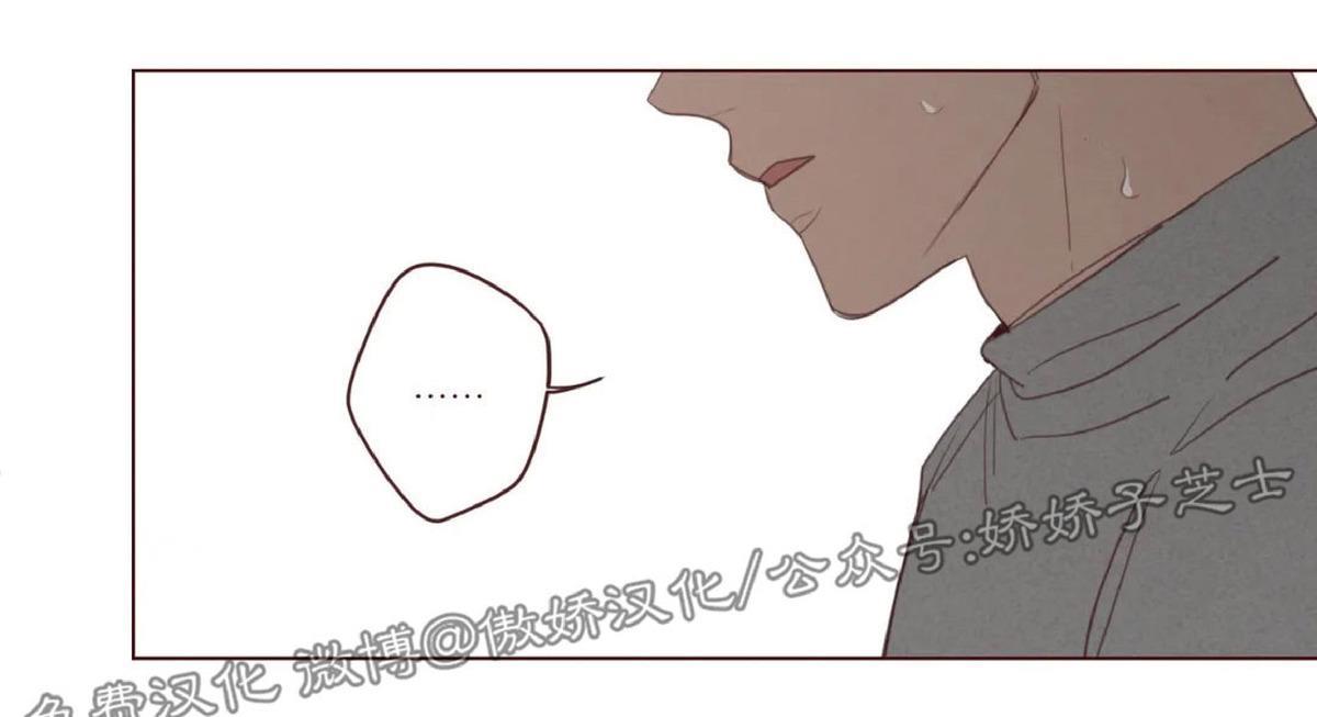 鬼怪/魑魅魍魉[耽美]韩漫全集-第59话无删减无遮挡章节图片 