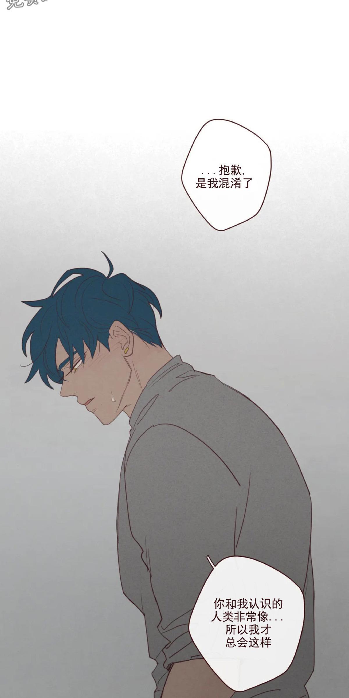 鬼怪/魑魅魍魉[耽美]韩漫全集-第59话无删减无遮挡章节图片 