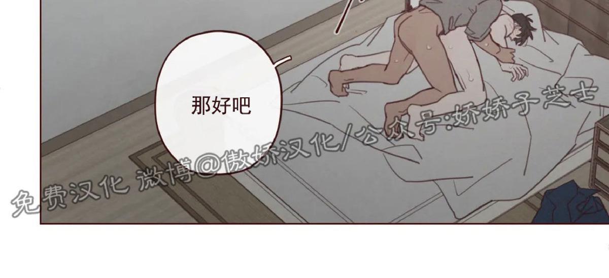 鬼怪/魑魅魍魉[耽美]韩漫全集-第59话无删减无遮挡章节图片 