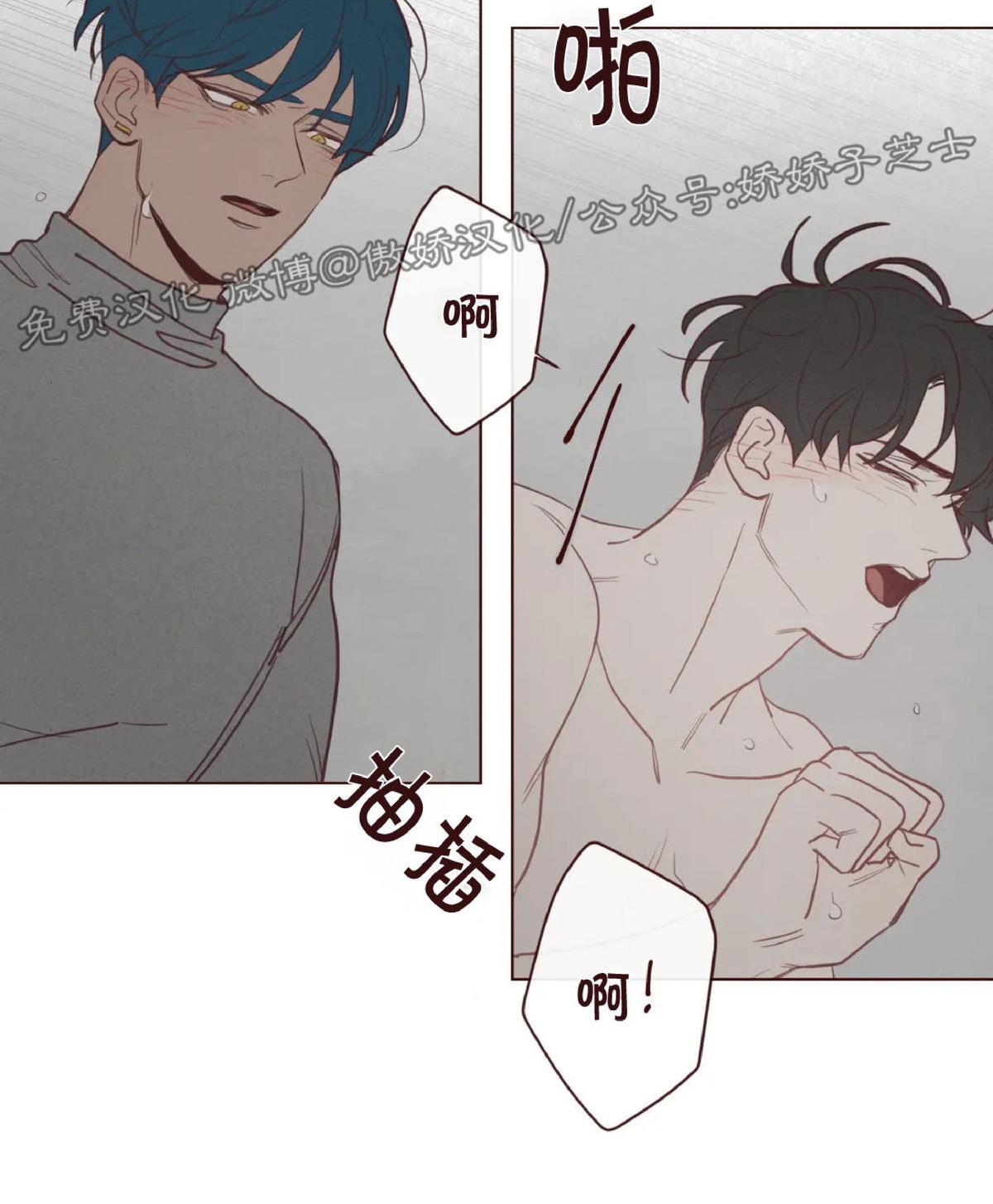 鬼怪/魑魅魍魉[耽美]韩漫全集-第59话无删减无遮挡章节图片 