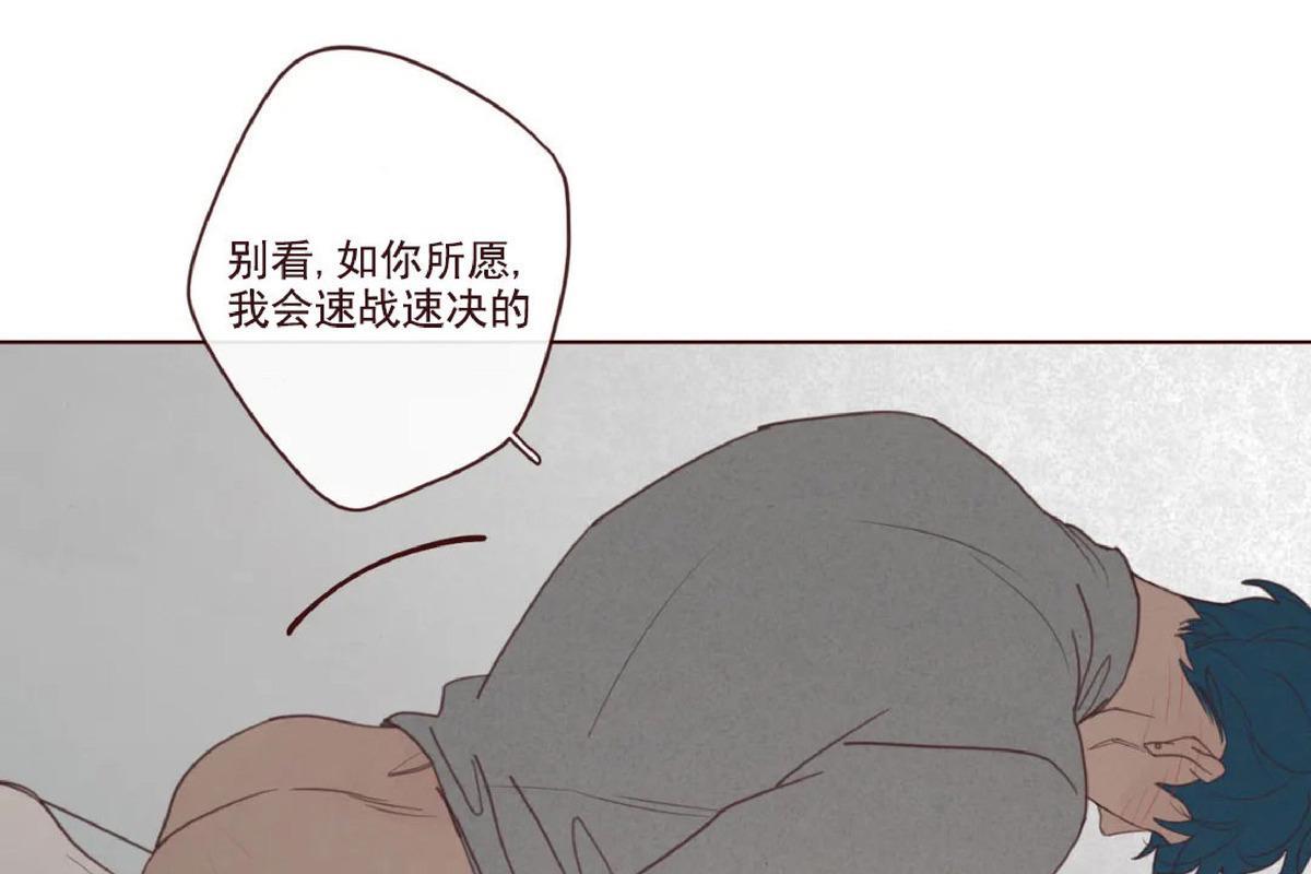 鬼怪/魑魅魍魉[耽美]韩漫全集-第59话无删减无遮挡章节图片 