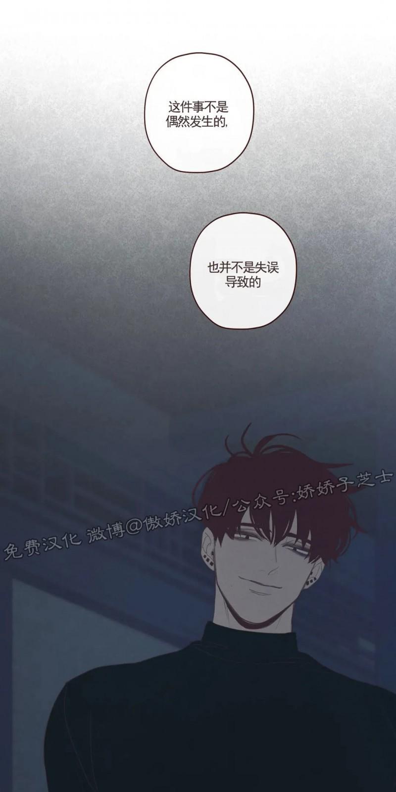 鬼怪/魑魅魍魉[耽美]韩漫全集-第60话无删减无遮挡章节图片 
