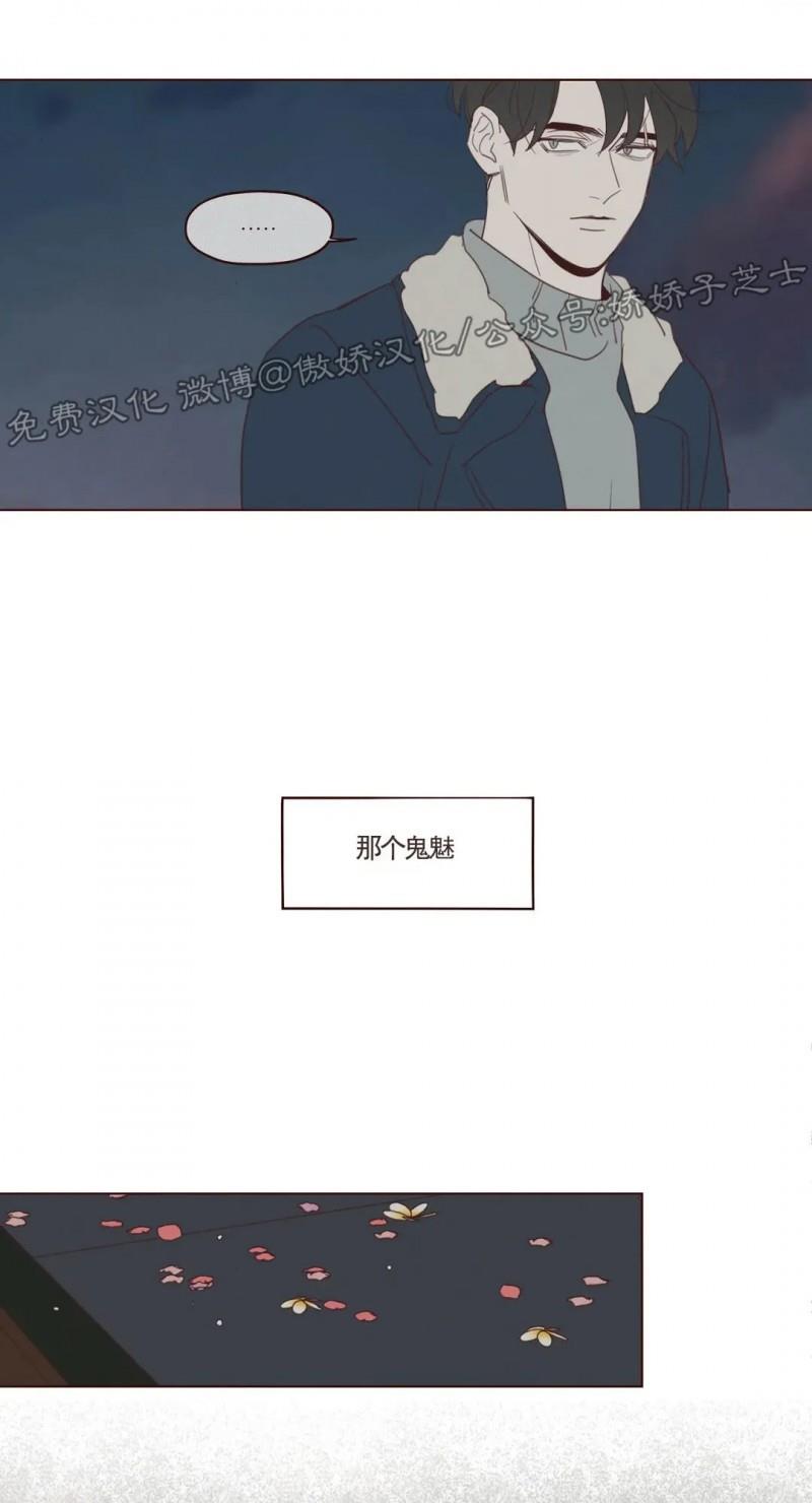 鬼怪/魑魅魍魉[耽美]韩漫全集-第60话无删减无遮挡章节图片 