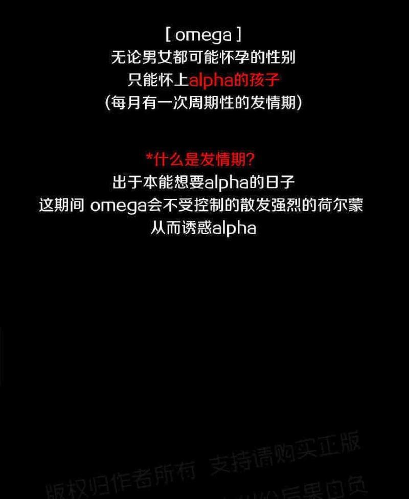利己主义/重组兄弟[耽美]韩漫全集-第1话无删减无遮挡章节图片 