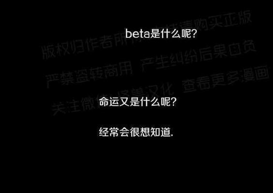 利己主义/重组兄弟[耽美]韩漫全集-第1话无删减无遮挡章节图片 