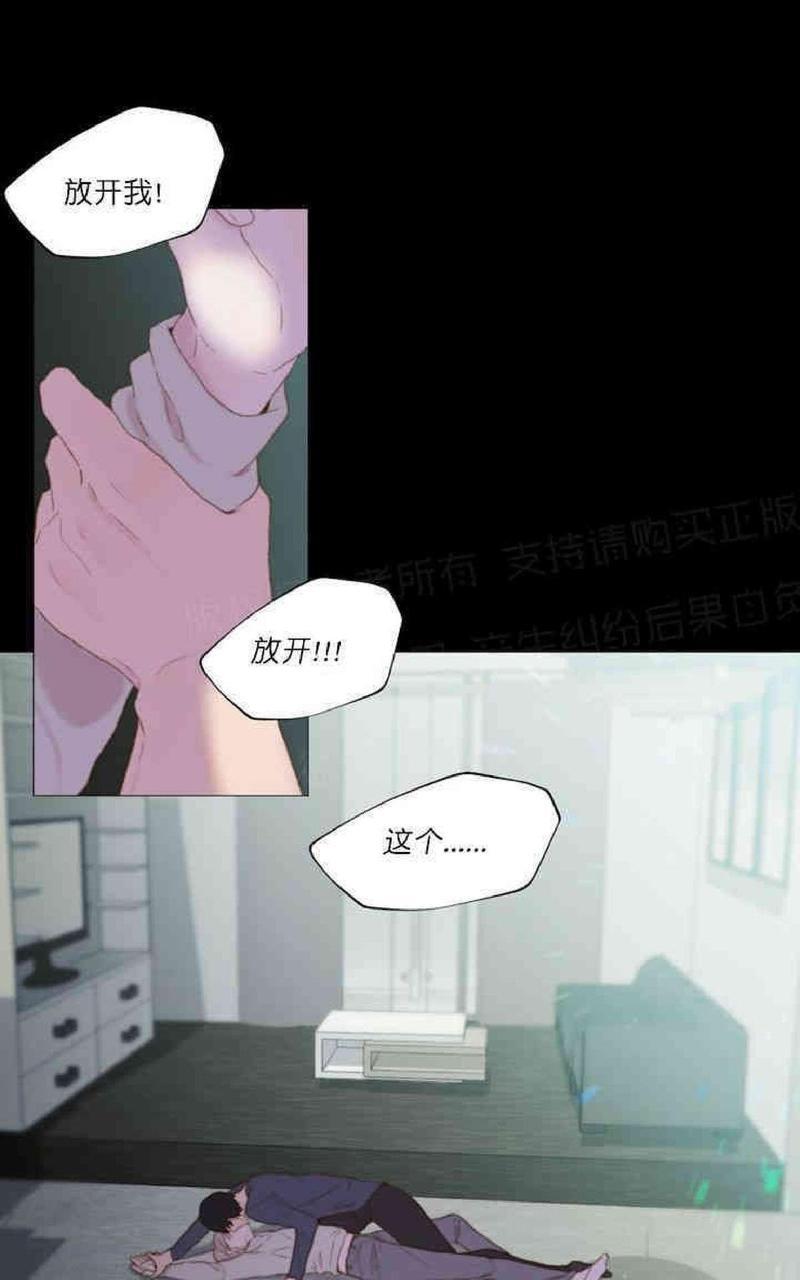 利己主义/重组兄弟[耽美]韩漫全集-第1话无删减无遮挡章节图片 