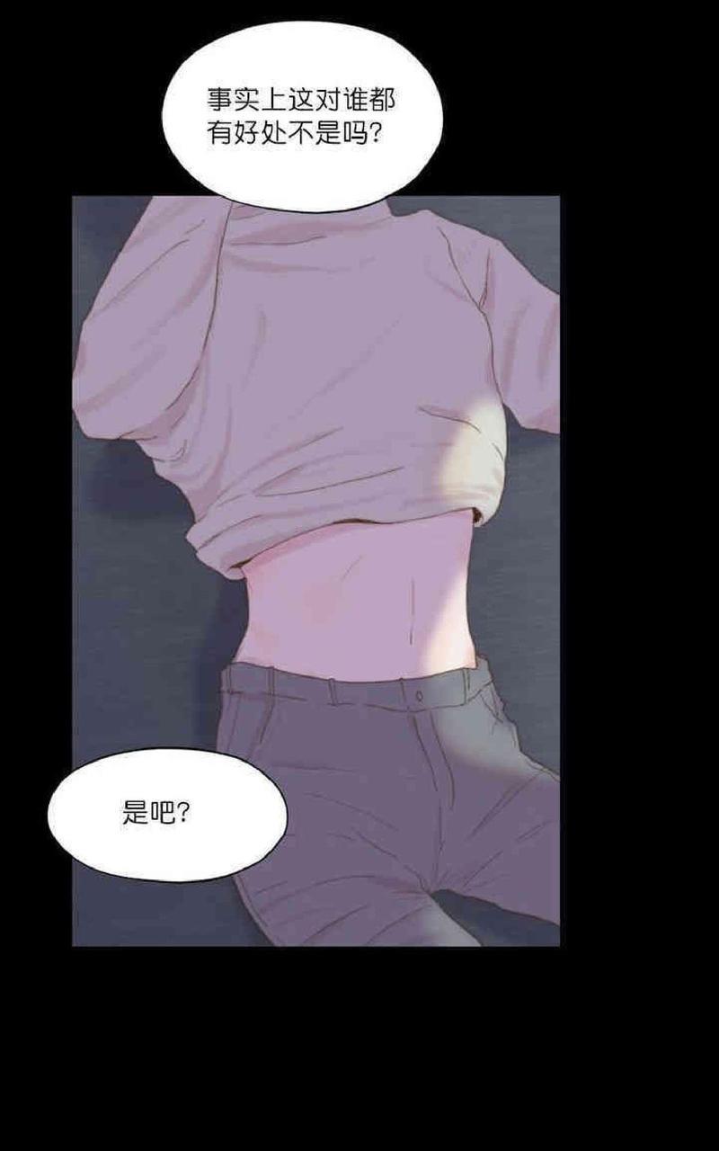 利己主义/重组兄弟[耽美]韩漫全集-第1话无删减无遮挡章节图片 