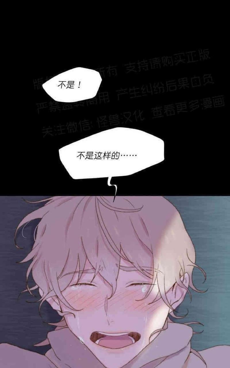 利己主义/重组兄弟[耽美]韩漫全集-第1话无删减无遮挡章节图片 
