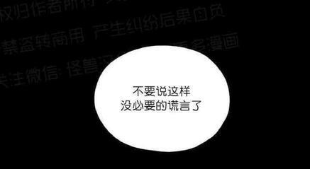 利己主义/重组兄弟[耽美]韩漫全集-第1话无删减无遮挡章节图片 