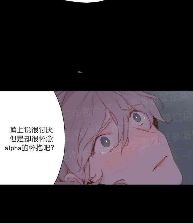 利己主义/重组兄弟[耽美]韩漫全集-第1话无删减无遮挡章节图片 