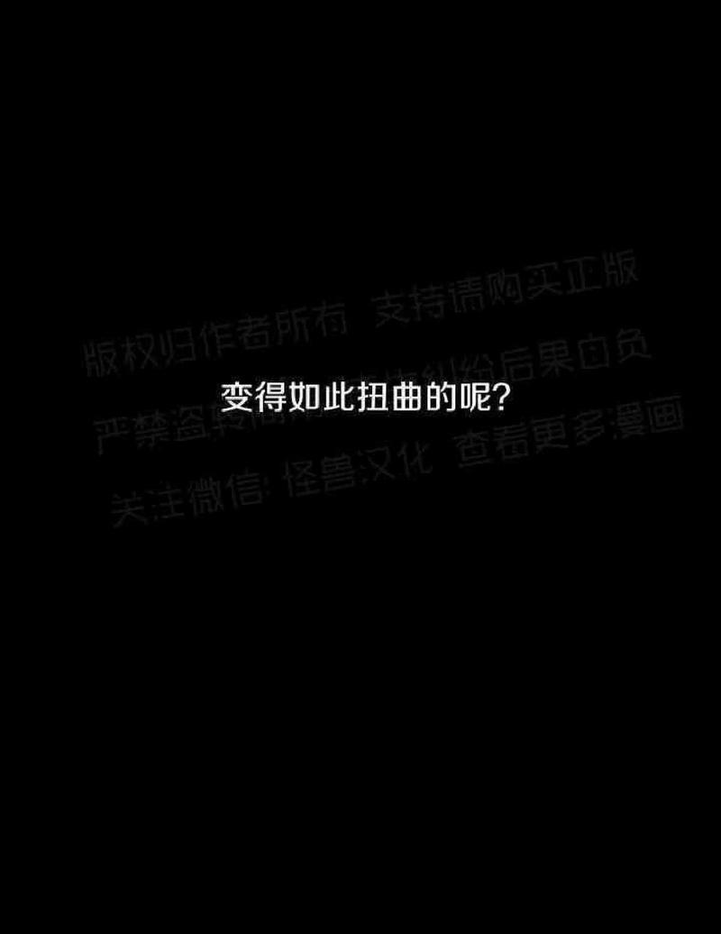 利己主义/重组兄弟[耽美]韩漫全集-第1话无删减无遮挡章节图片 
