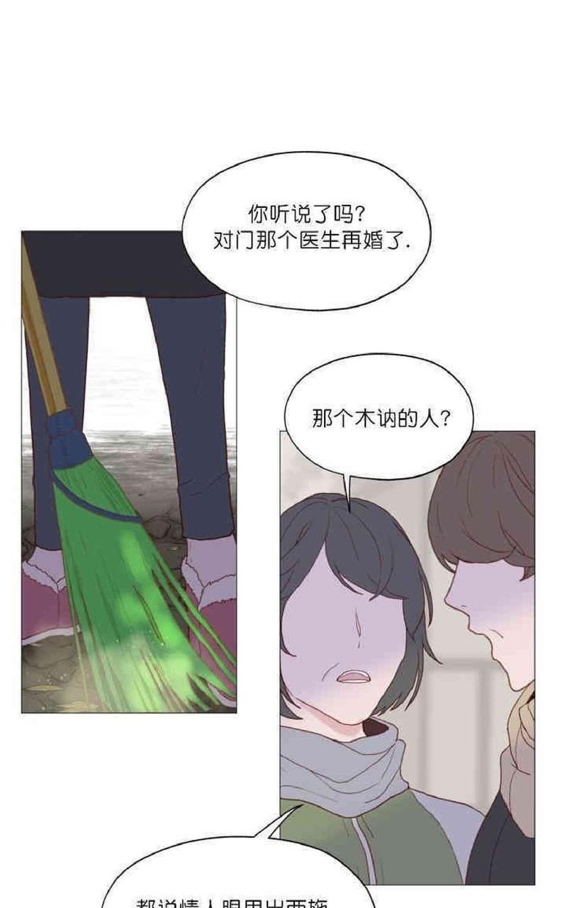 利己主义/重组兄弟[耽美]韩漫全集-第1话无删减无遮挡章节图片 