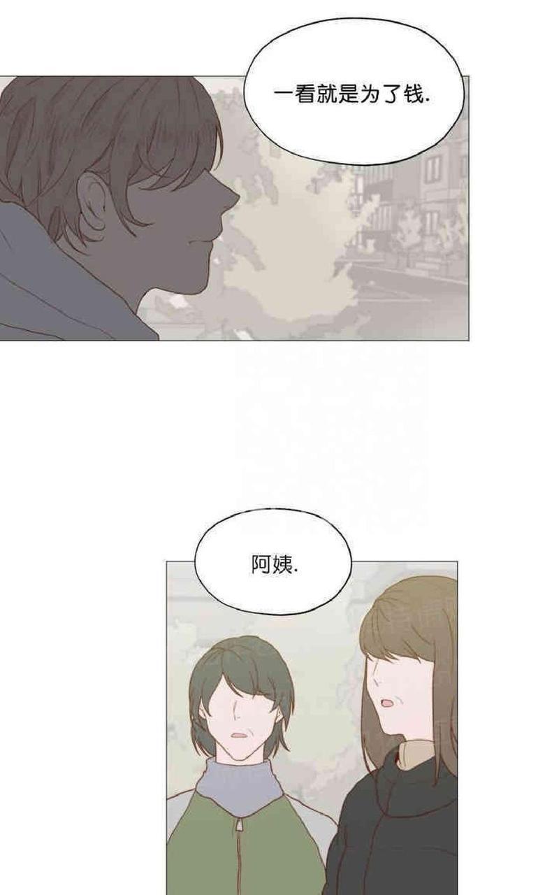利己主义/重组兄弟[耽美]韩漫全集-第1话无删减无遮挡章节图片 