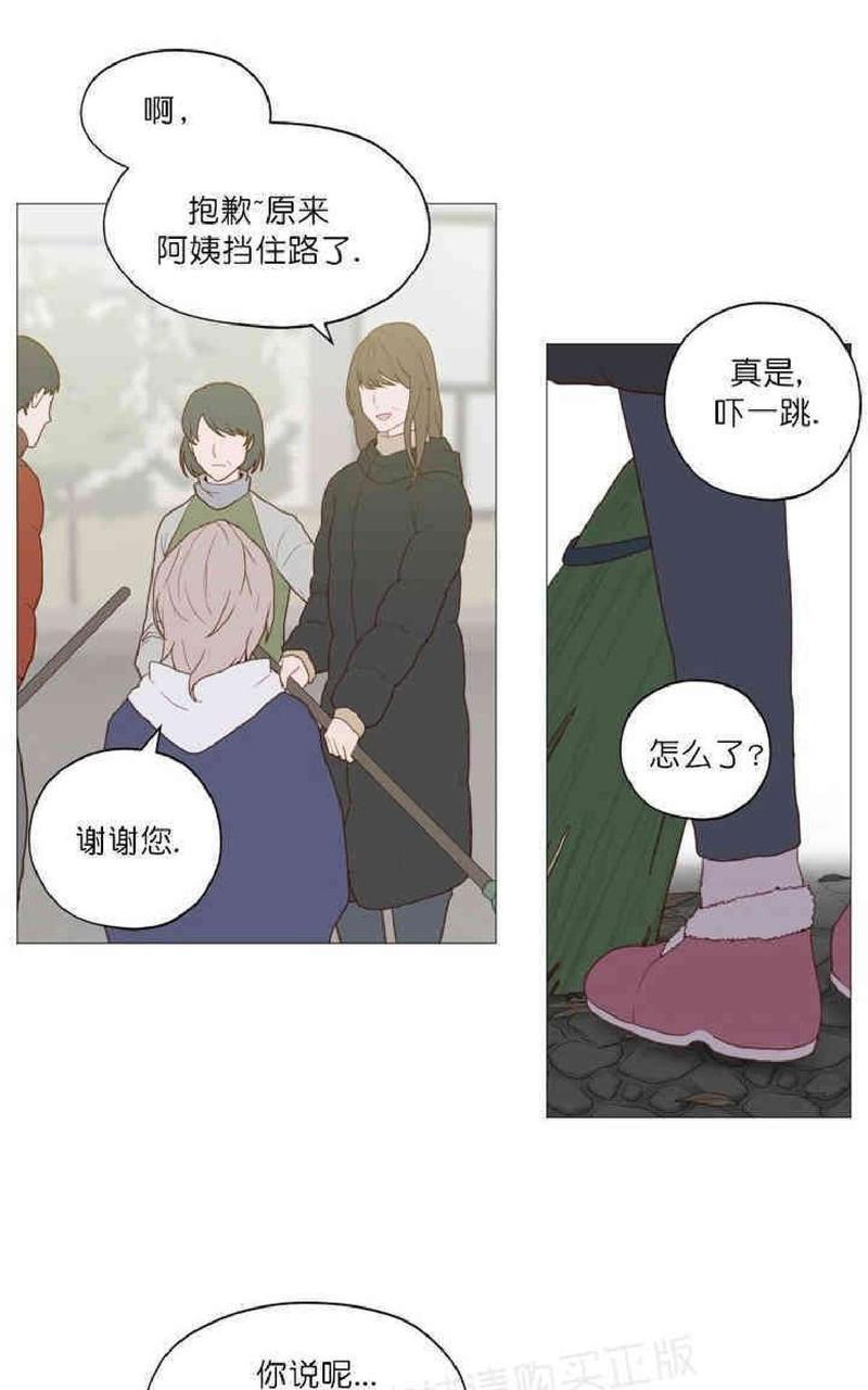 利己主义/重组兄弟[耽美]韩漫全集-第1话无删减无遮挡章节图片 