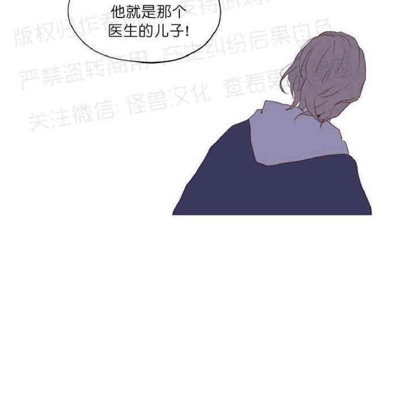 利己主义/重组兄弟[耽美]韩漫全集-第1话无删减无遮挡章节图片 
