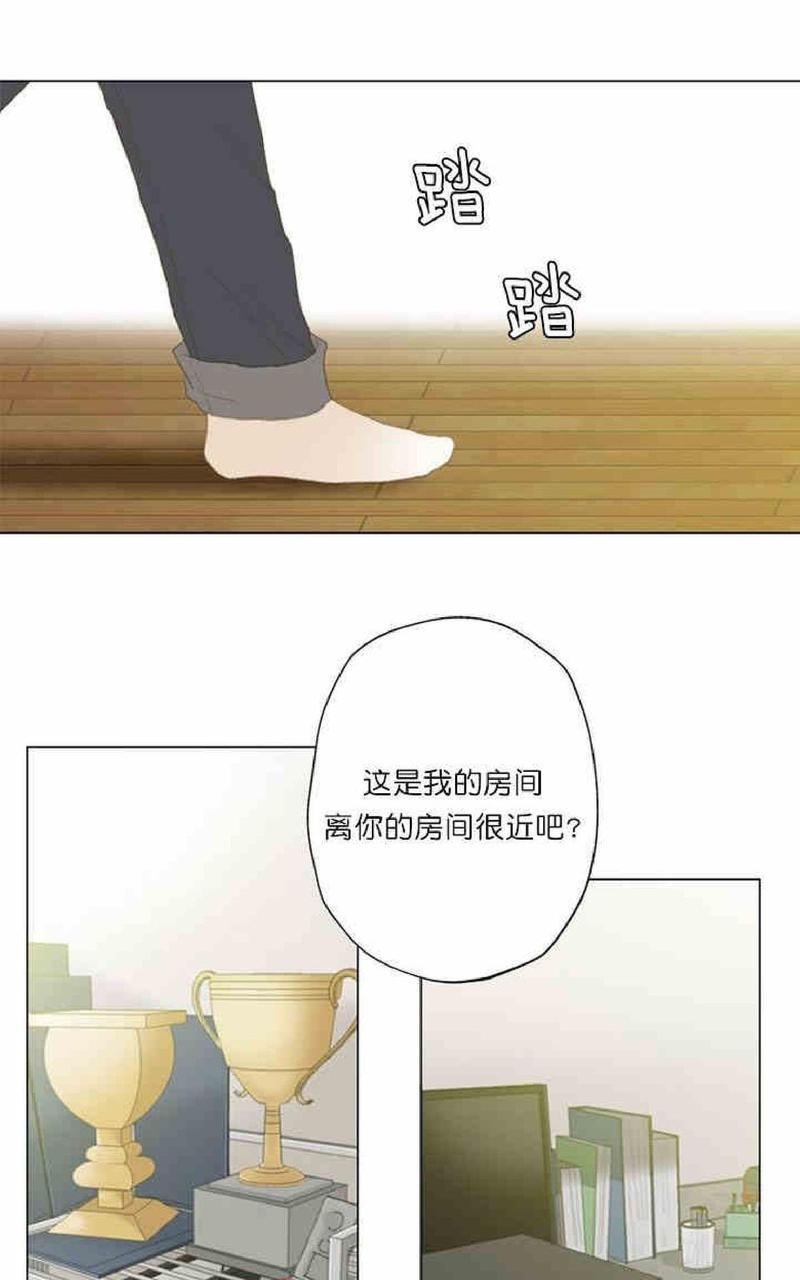 利己主义/重组兄弟[耽美]韩漫全集-第2话无删减无遮挡章节图片 