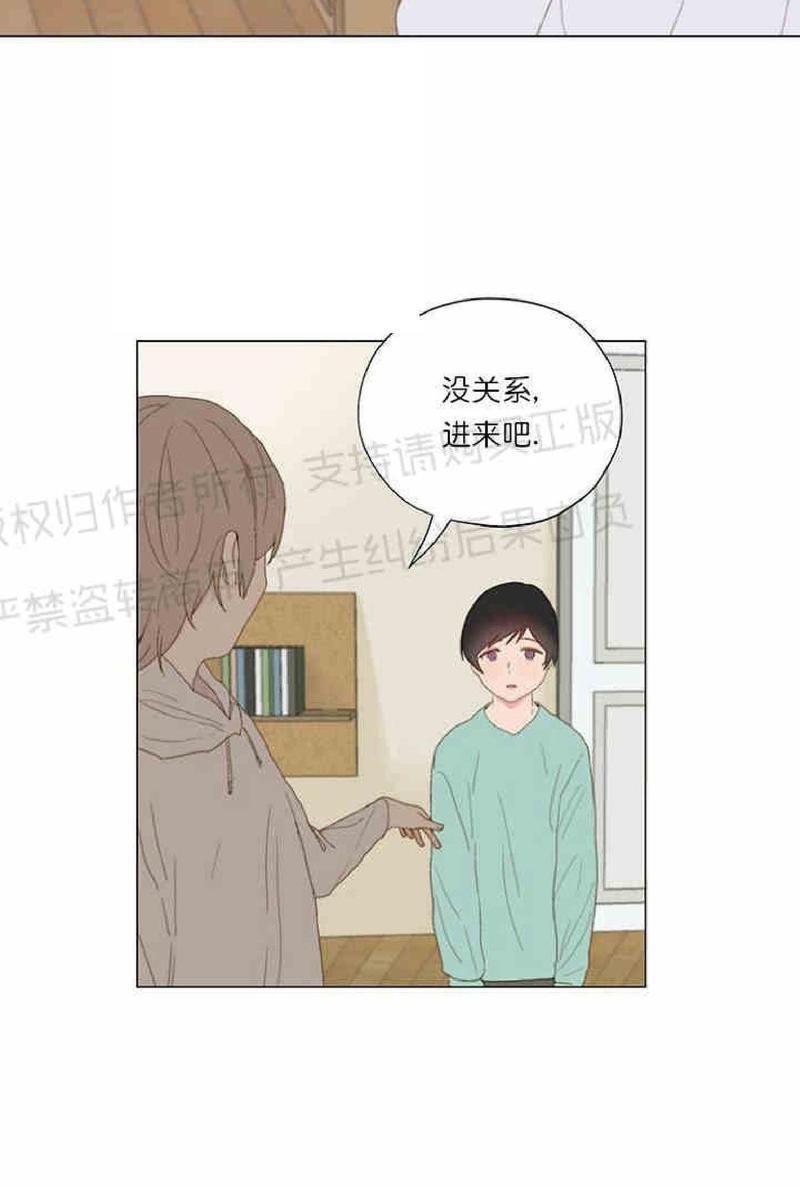 利己主义/重组兄弟[耽美]韩漫全集-第2话无删减无遮挡章节图片 