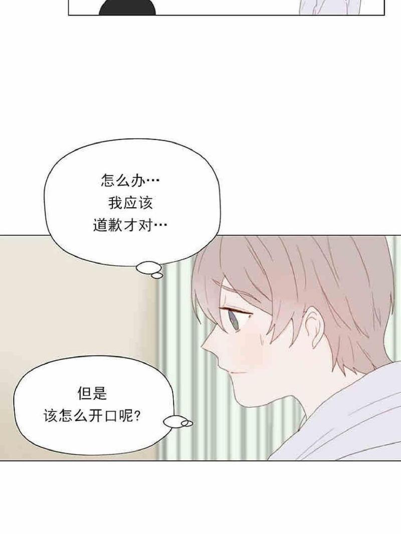 利己主义/重组兄弟[耽美]韩漫全集-第2话无删减无遮挡章节图片 