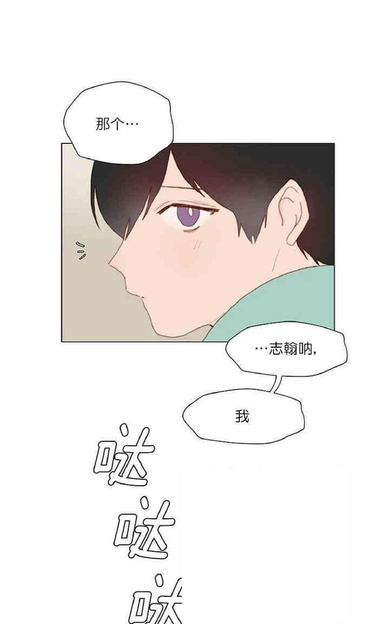 利己主义/重组兄弟[耽美]韩漫全集-第2话无删减无遮挡章节图片 