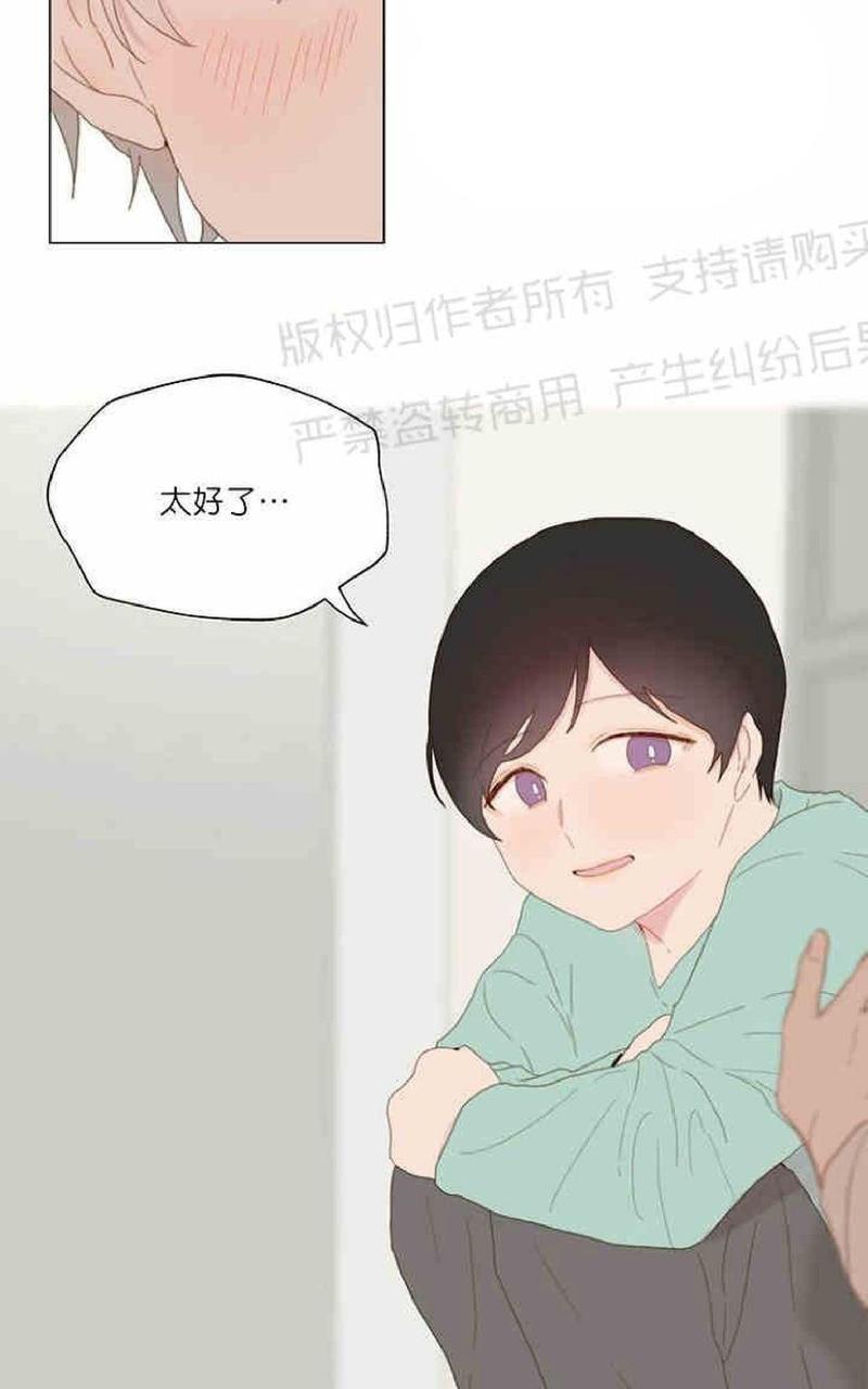 利己主义/重组兄弟[耽美]韩漫全集-第2话无删减无遮挡章节图片 