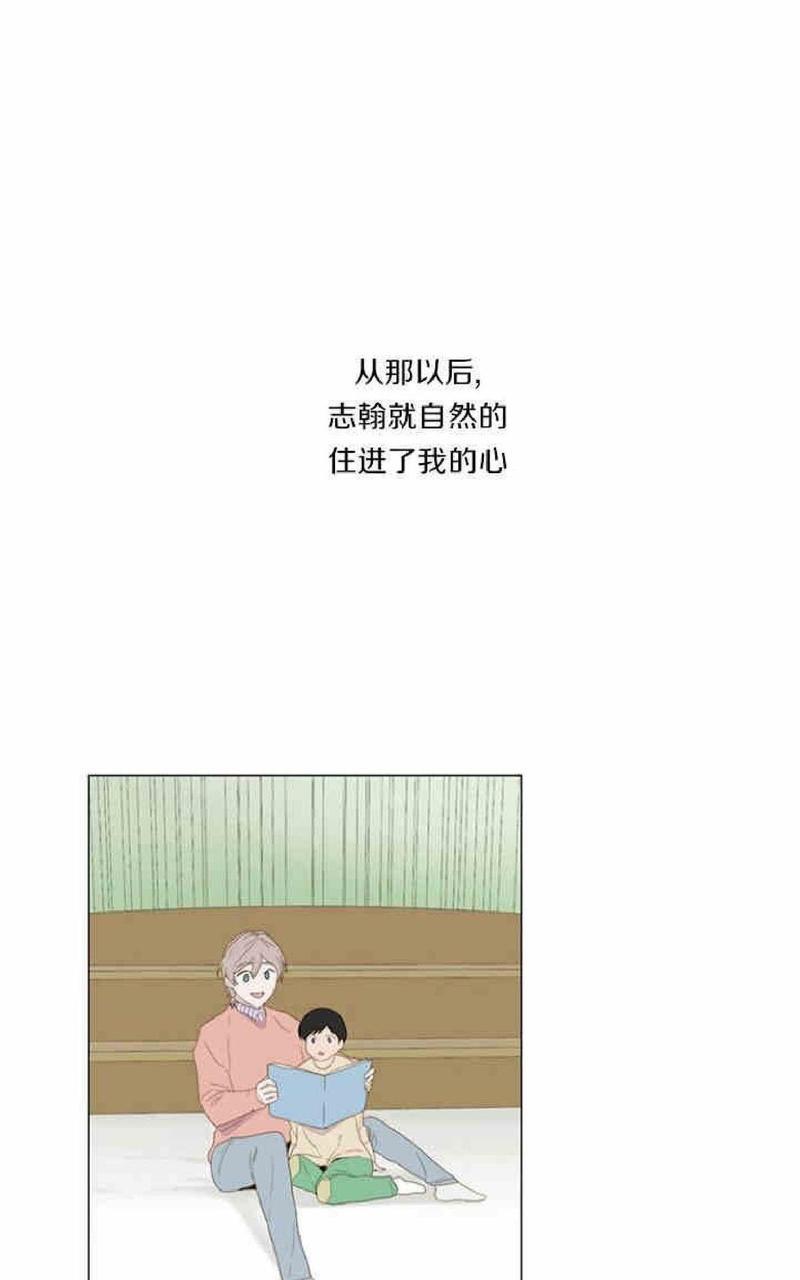 利己主义/重组兄弟[耽美]韩漫全集-第2话无删减无遮挡章节图片 