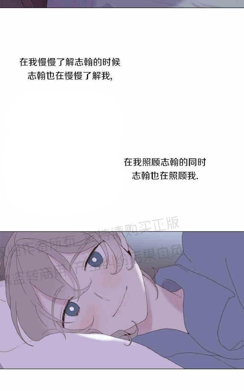 利己主义/重组兄弟[耽美]韩漫全集-第2话无删减无遮挡章节图片 