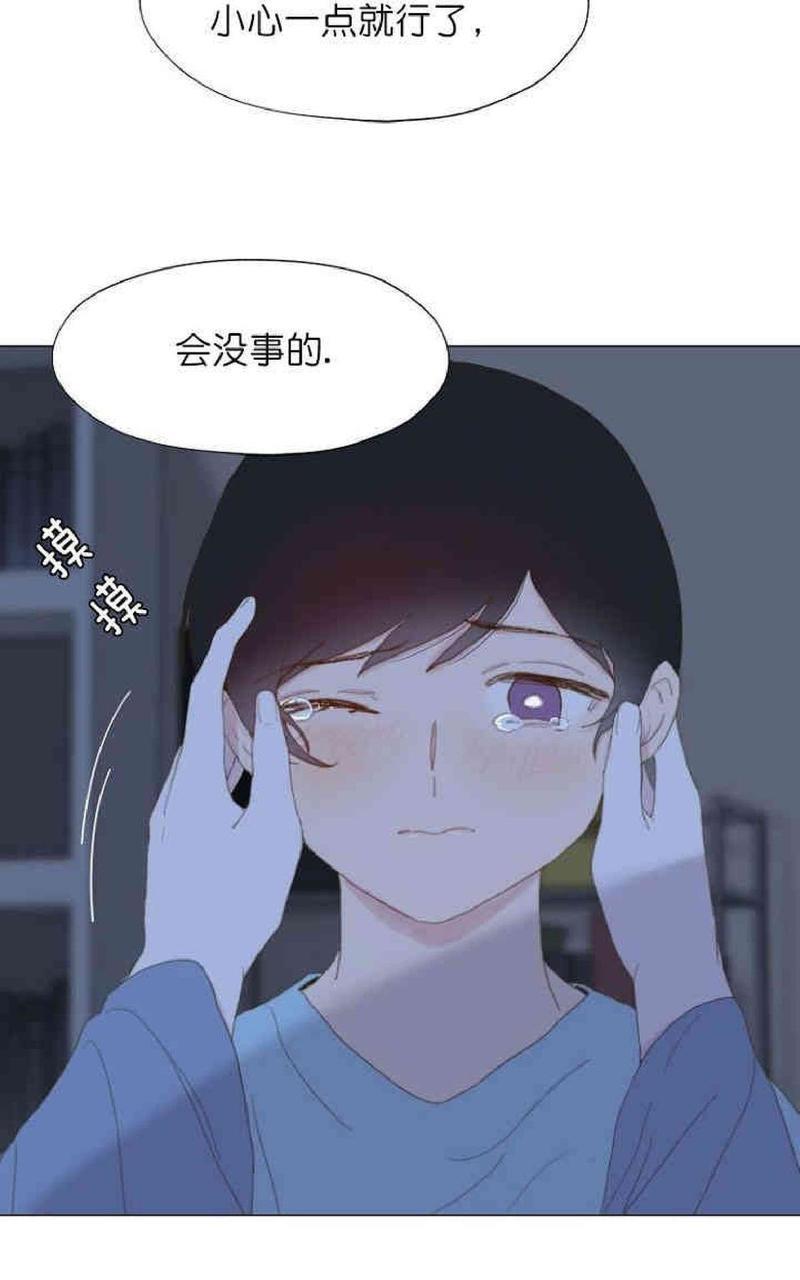 利己主义/重组兄弟[耽美]韩漫全集-第3话无删减无遮挡章节图片 