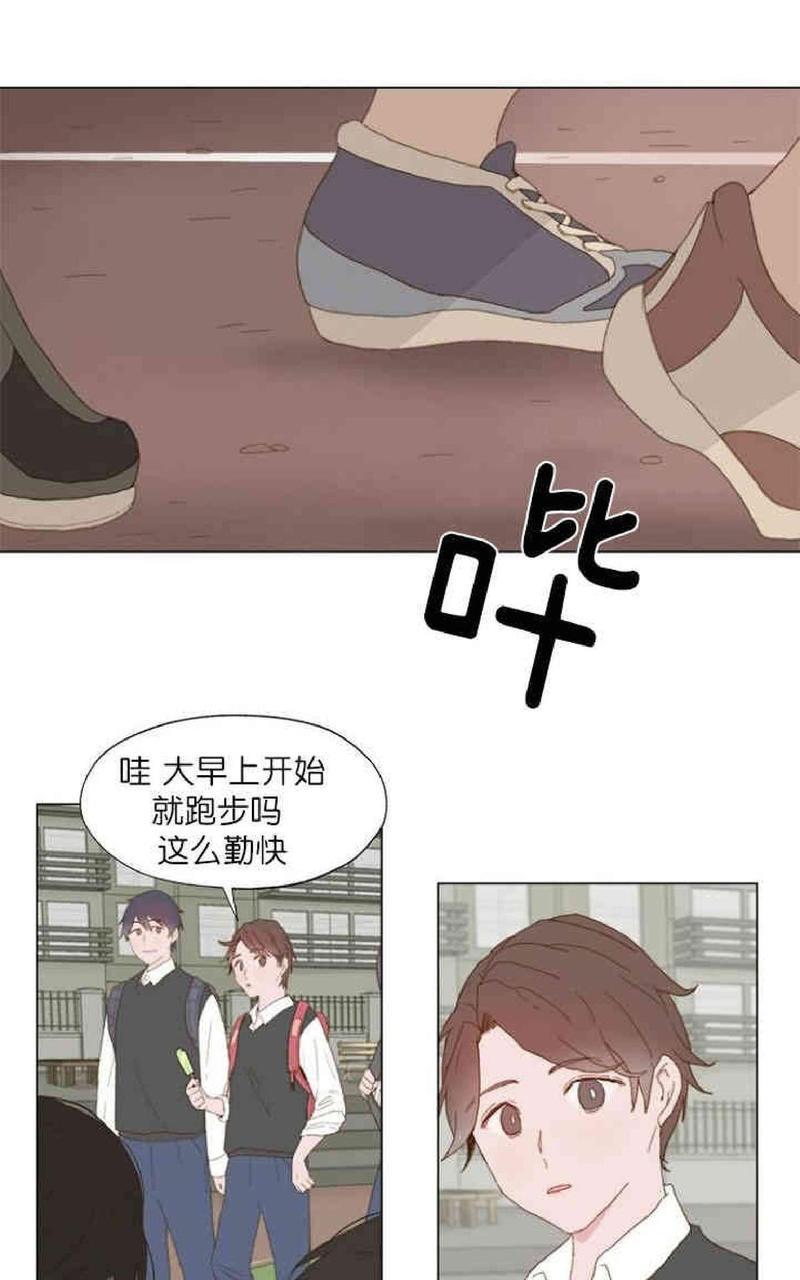 利己主义/重组兄弟[耽美]韩漫全集-第3话无删减无遮挡章节图片 