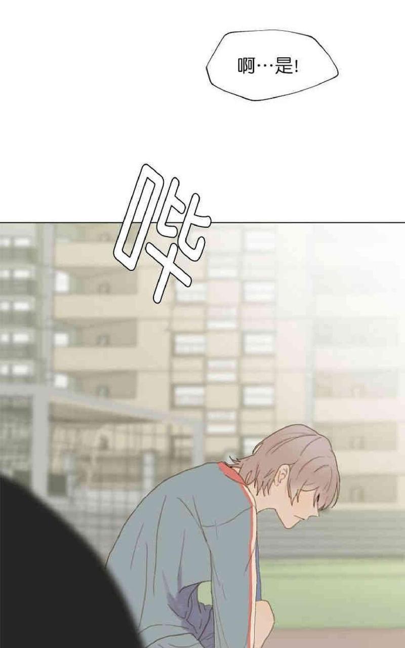 利己主义/重组兄弟[耽美]韩漫全集-第3话无删减无遮挡章节图片 