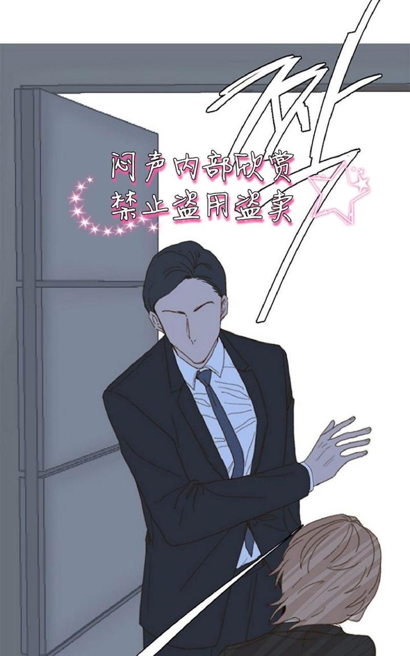 利己主义/重组兄弟[耽美]韩漫全集-第4话无删减无遮挡章节图片 