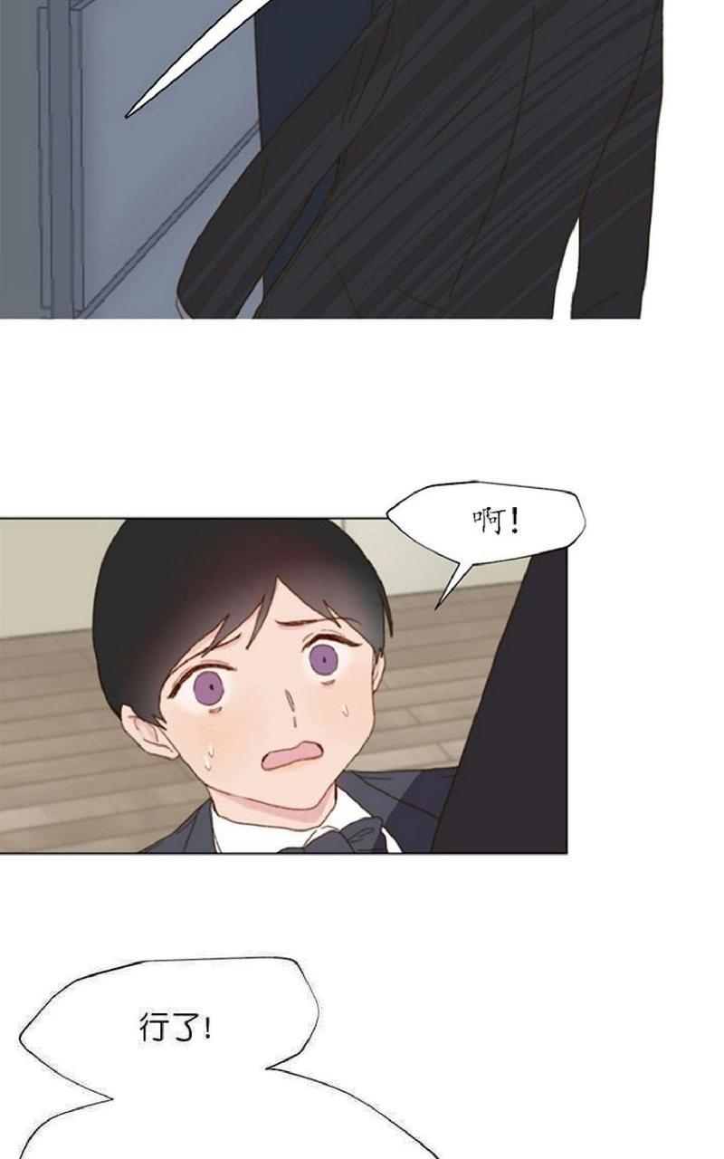 利己主义/重组兄弟[耽美]韩漫全集-第4话无删减无遮挡章节图片 