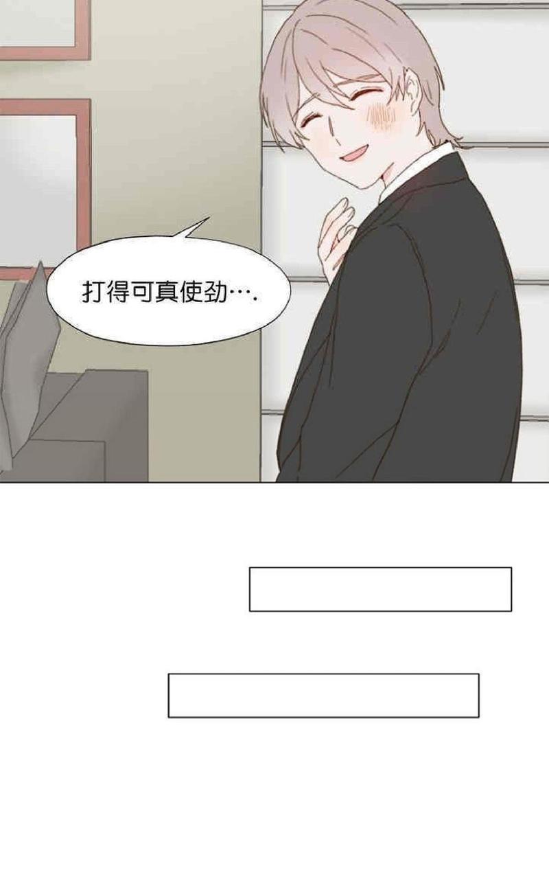 利己主义/重组兄弟[耽美]韩漫全集-第4话无删减无遮挡章节图片 