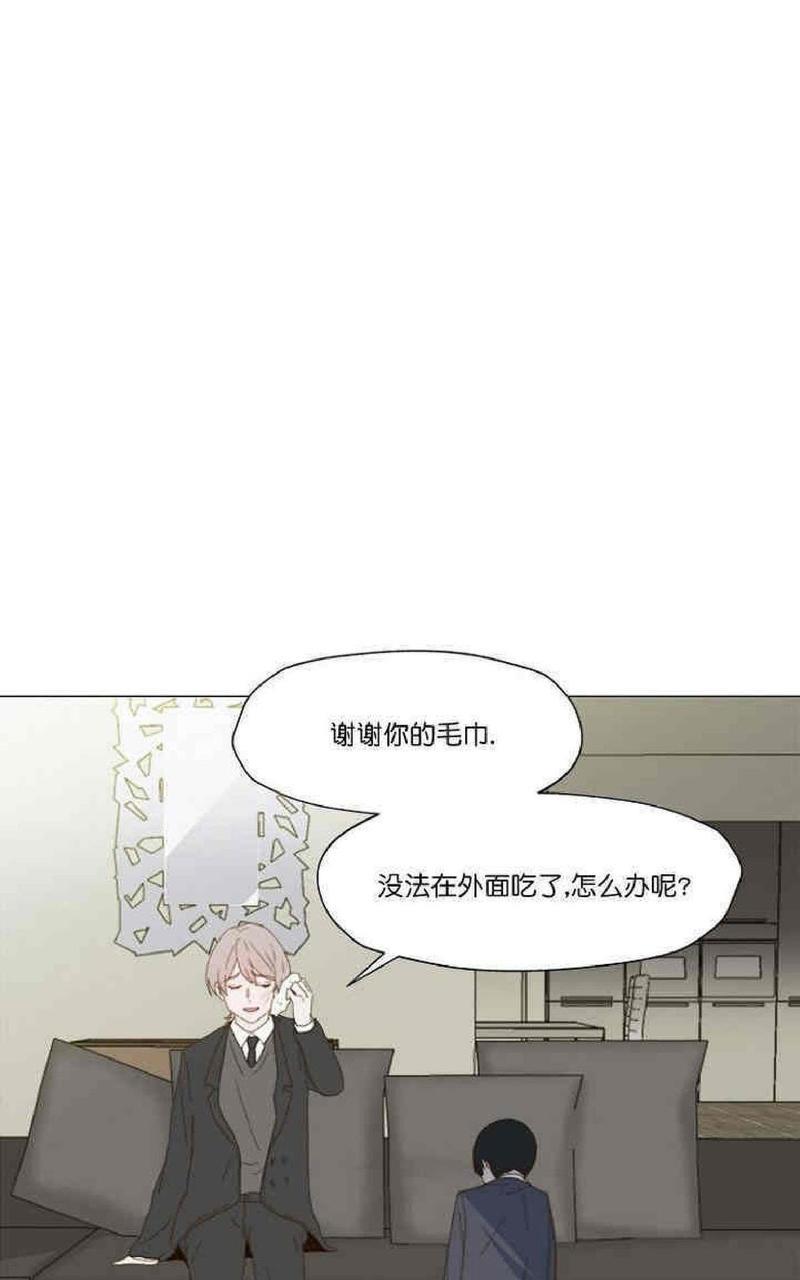 利己主义/重组兄弟[耽美]韩漫全集-第4话无删减无遮挡章节图片 