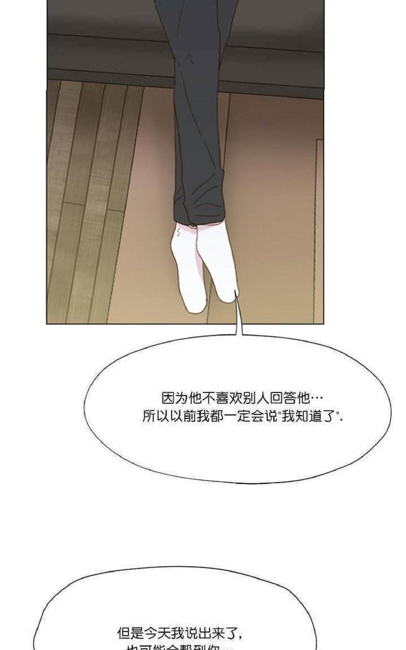 利己主义/重组兄弟[耽美]韩漫全集-第4话无删减无遮挡章节图片 