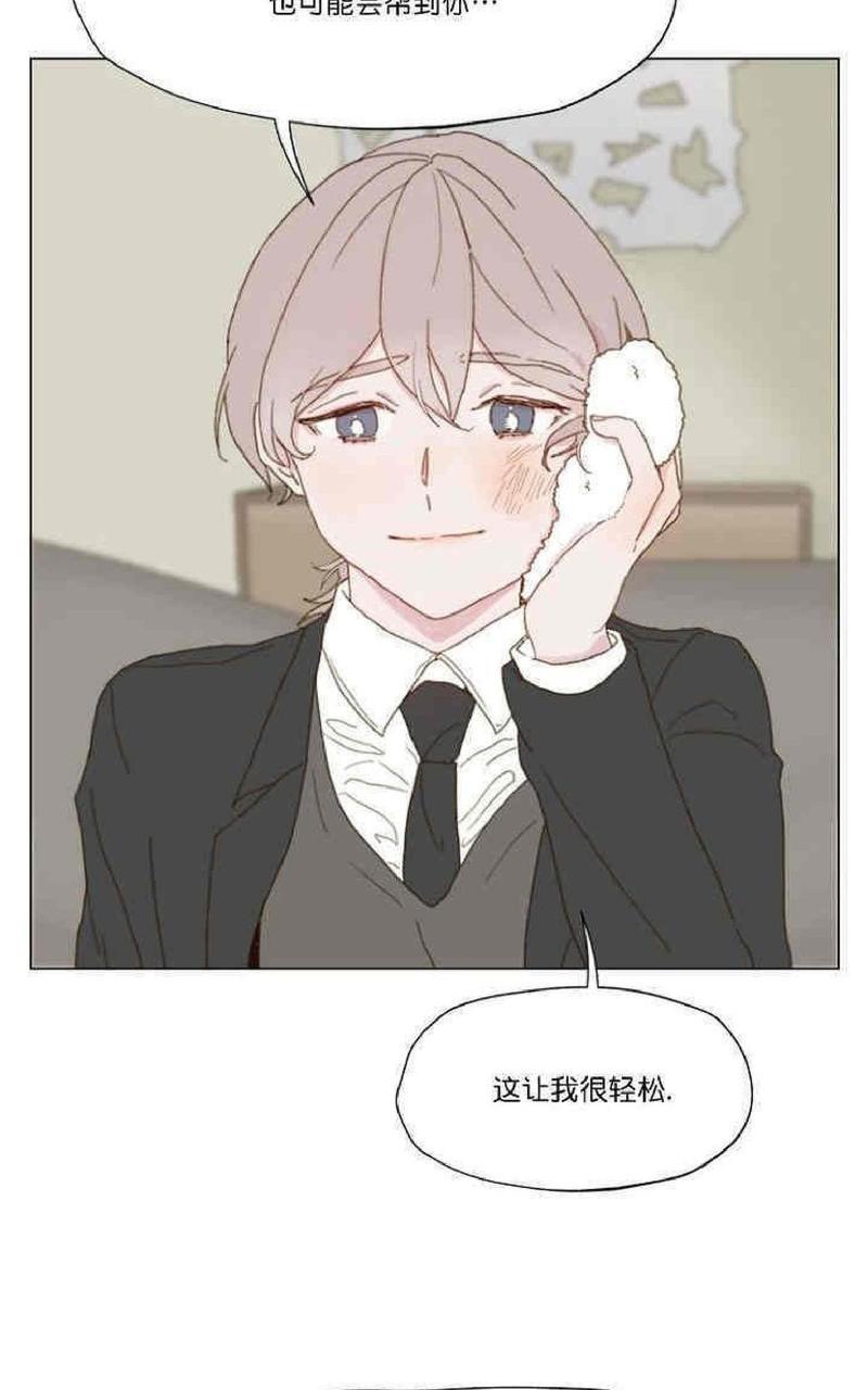 利己主义/重组兄弟[耽美]韩漫全集-第4话无删减无遮挡章节图片 