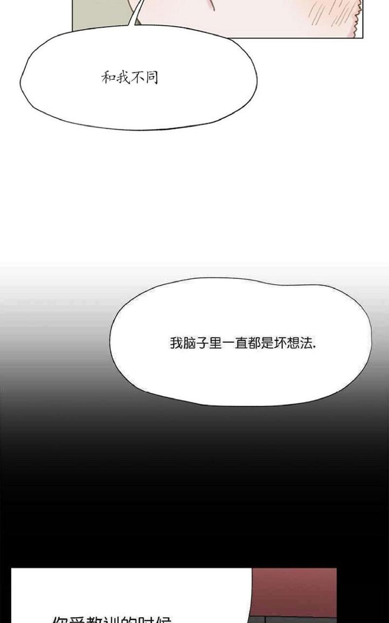 利己主义/重组兄弟[耽美]韩漫全集-第4话无删减无遮挡章节图片 