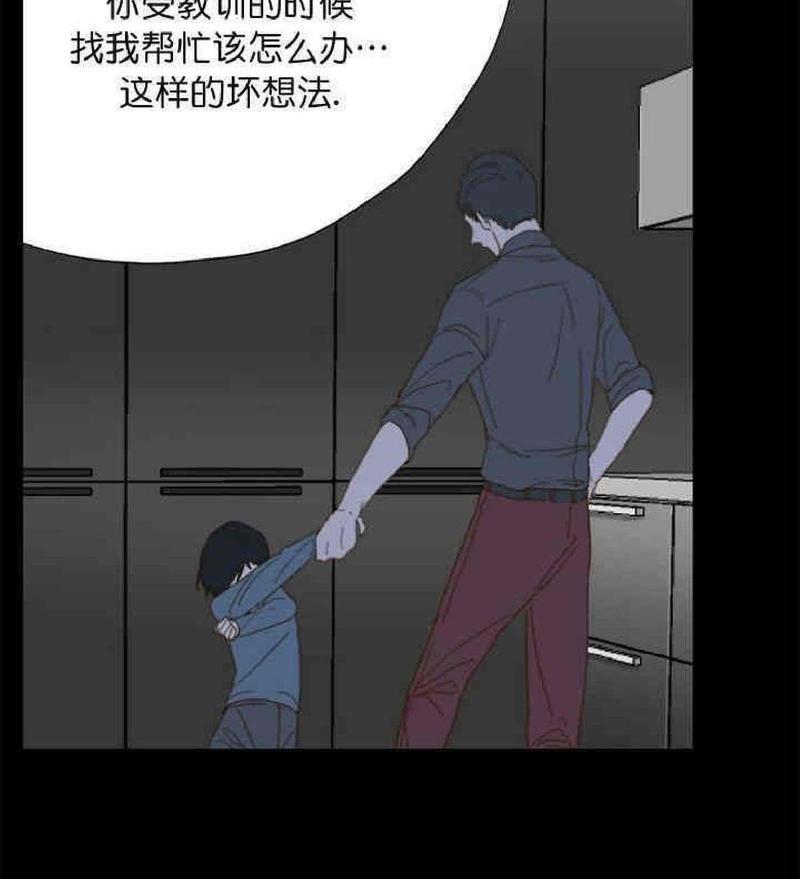 利己主义/重组兄弟[耽美]韩漫全集-第4话无删减无遮挡章节图片 