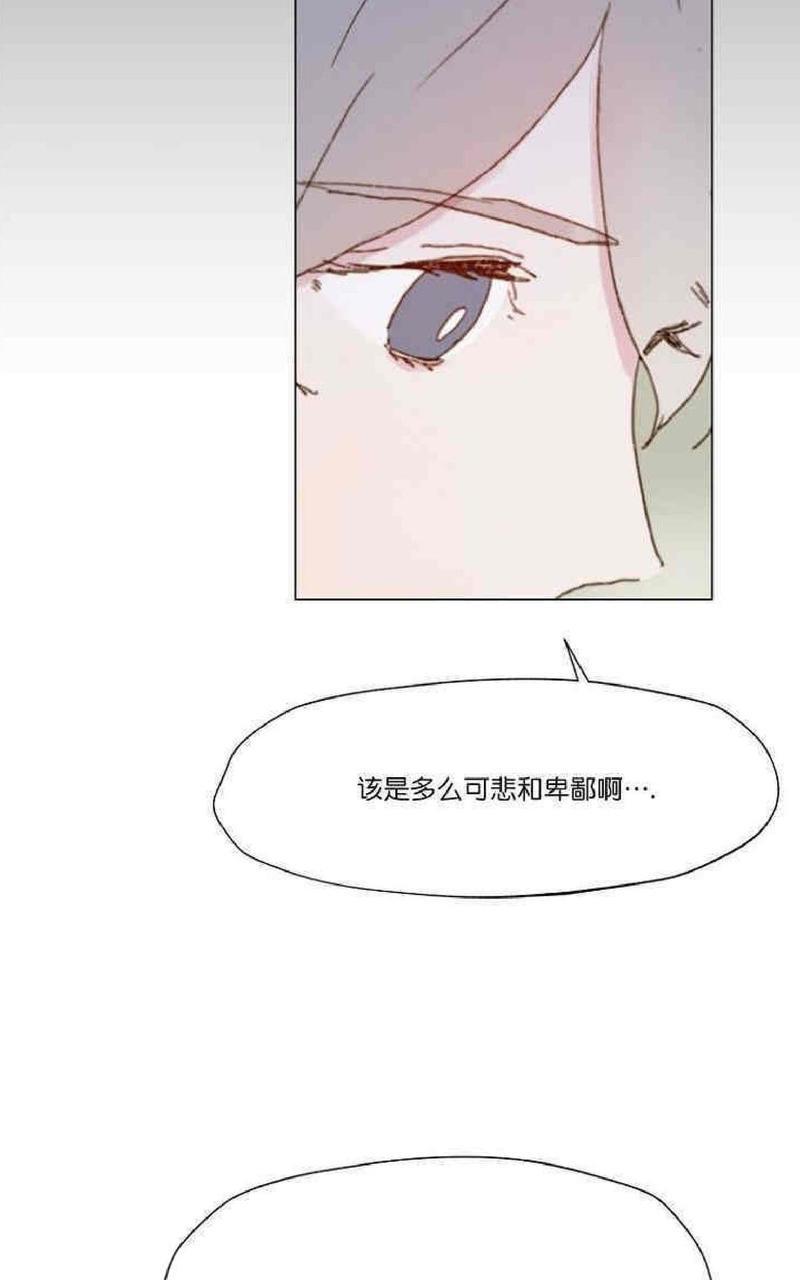 利己主义/重组兄弟[耽美]韩漫全集-第4话无删减无遮挡章节图片 